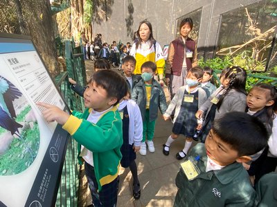 香港動植物園訪問