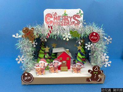 23-24 Attività di progettazione di decorazioni natalizie tra genitori e figli